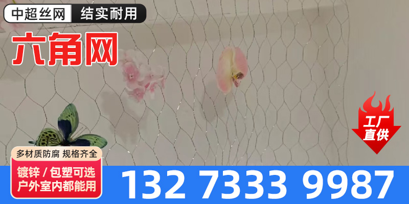 海南藏族自治州养殖网拧花网 - 价格